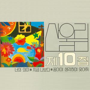 男人的未来是女人你的皮肤很柔顺吗
