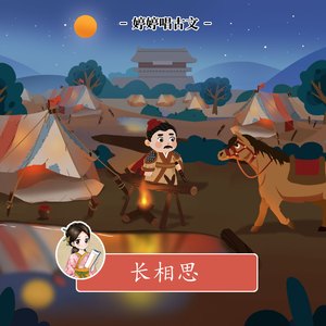 男人的未来是女人你的皮肤很柔顺吗
