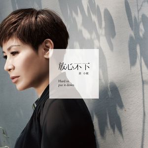 男人的未来是女人你的皮肤很柔顺吗
