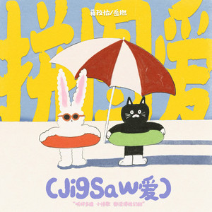 男人的未来是女人你的皮肤很柔顺吗
