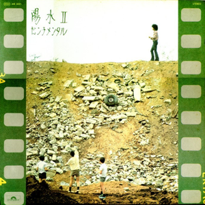 男人的未来是女人你的皮肤很柔顺吗
