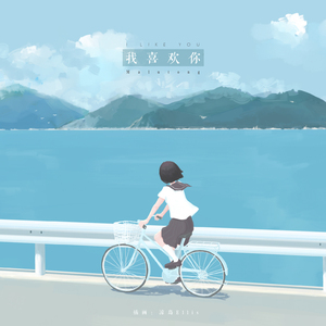 男人的未来是女人你的皮肤很柔顺吗
