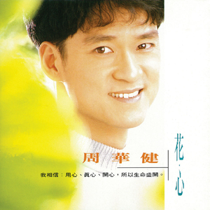 男人的未来是女人你的皮肤很柔顺吗
