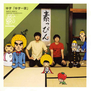 男人的未来是女人你的皮肤很柔顺吗
