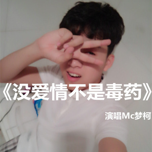 男人的未来是女人你的皮肤很柔顺吗
