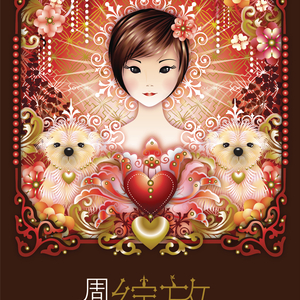 男人的未来是女人你的皮肤很柔顺吗
